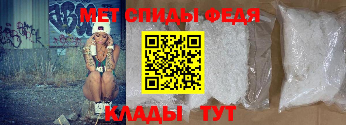 Кольчугино  АМФЕТАМИН VHQ  Amphetamine  АМФ  Вход с VPN 
