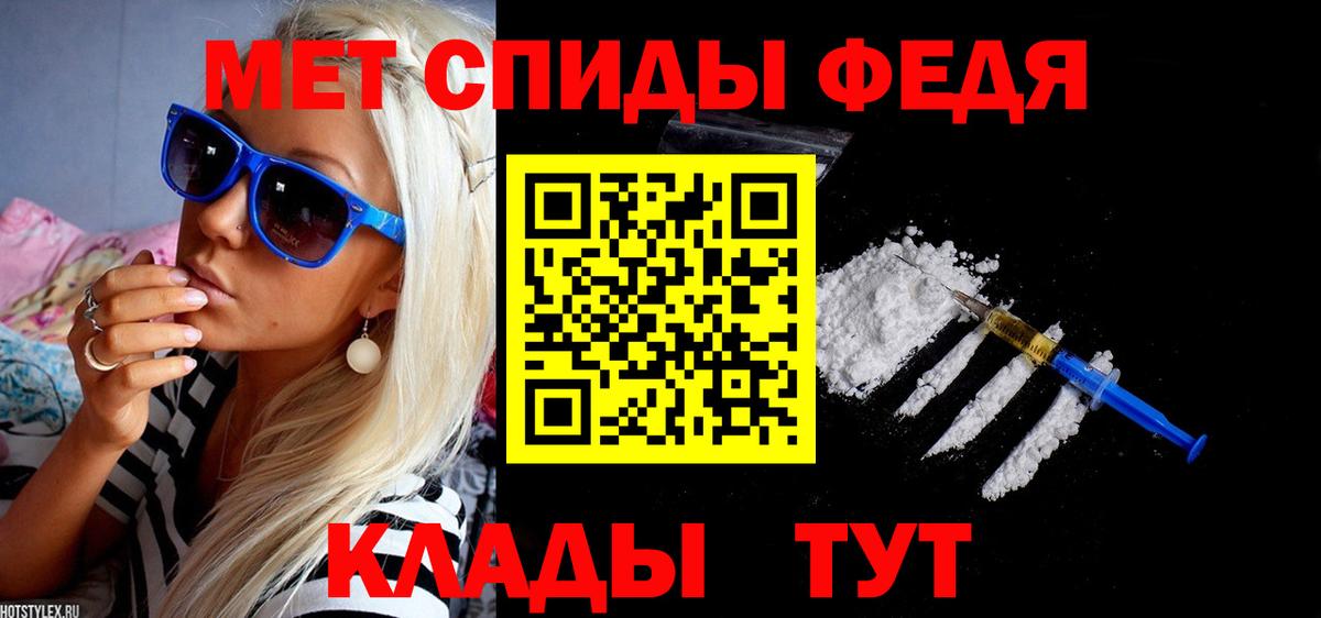 АМФ Розовый Кольчугино