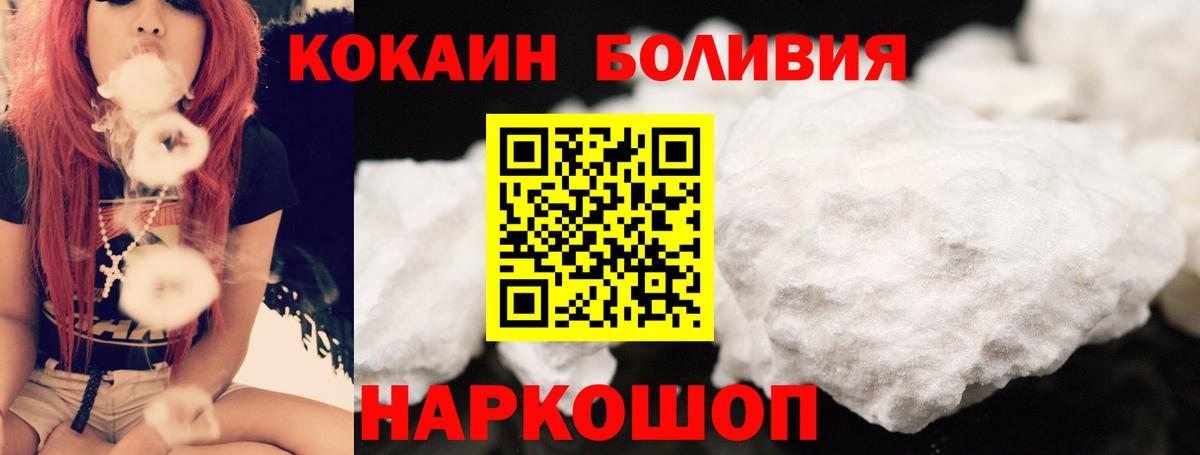 COCAIN Колумбийский  Вход с VPN  COCAIN  Кольчугино 