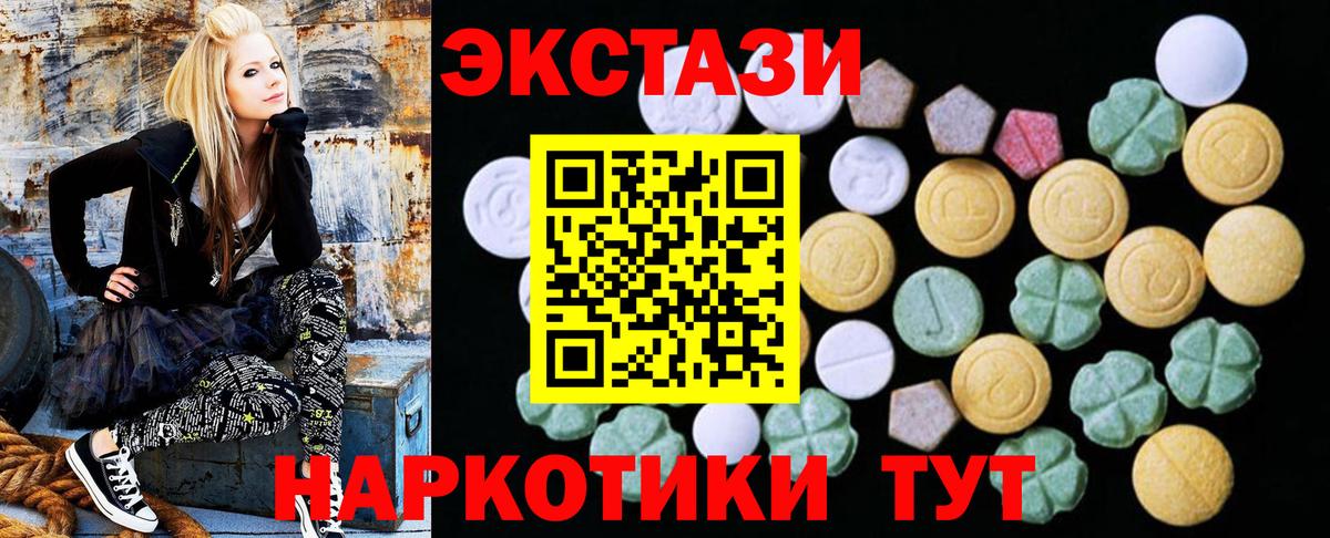 Экстази louis Vuitton Кольчугино