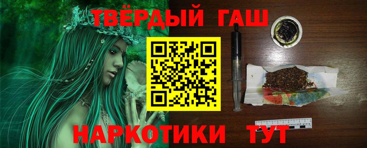 Кольчугино  ГАШ Cannabis  ГАШ AMNESIA HAZE  ГАШИШ  Вход с VPN 