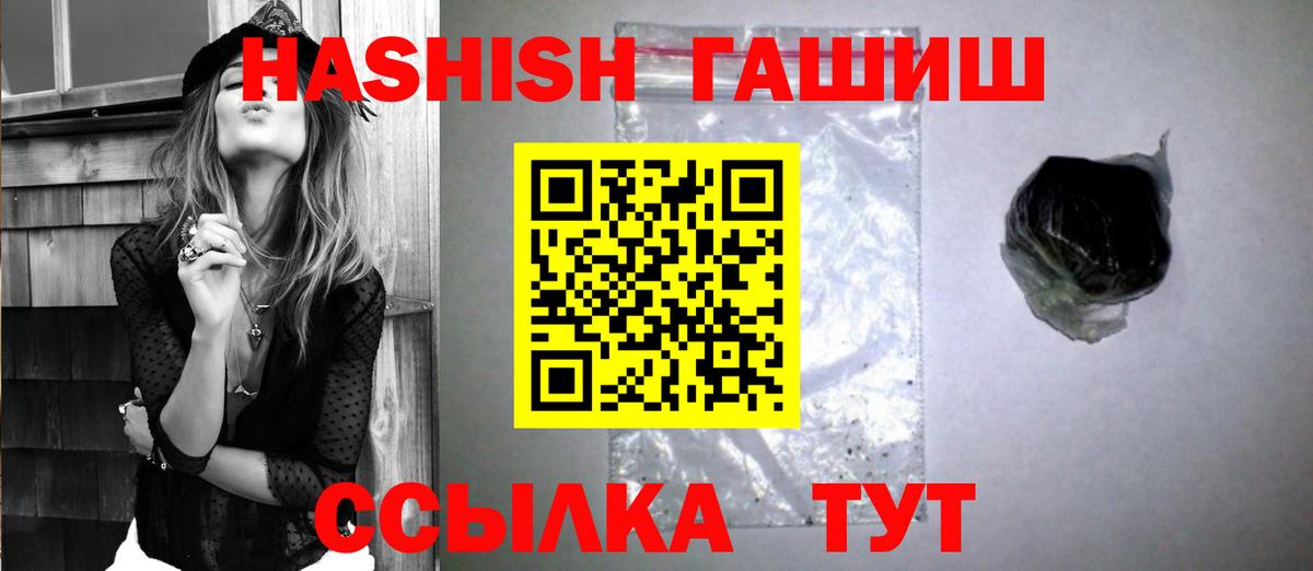 Гашиш гашик Кольчугино
