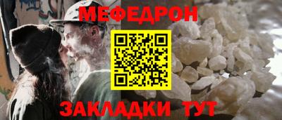 стафф Комсомольск-на-Амуре