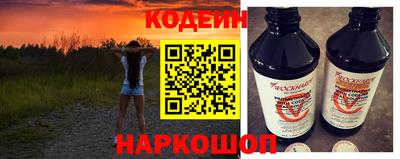 стафф Комсомольск-на-Амуре