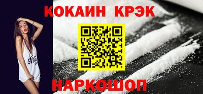 стафф Комсомольск-на-Амуре