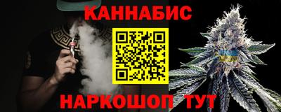 стафф Комсомольск-на-Амуре