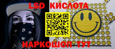 стафф Комсомольск-на-Амуре