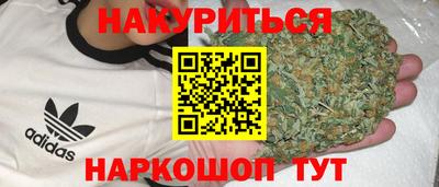 стафф Комсомольск-на-Амуре
