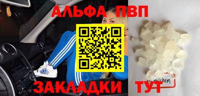 стафф Комсомольск-на-Амуре