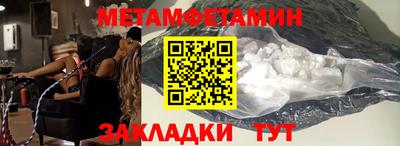 скорость Коммунар
