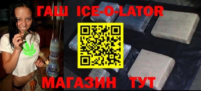 стафф Комсомольск-на-Амуре