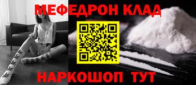 стафф Комсомольск-на-Амуре