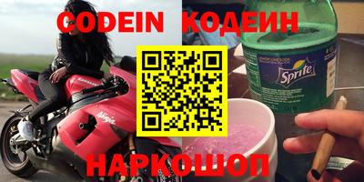 скорость Коммунар
