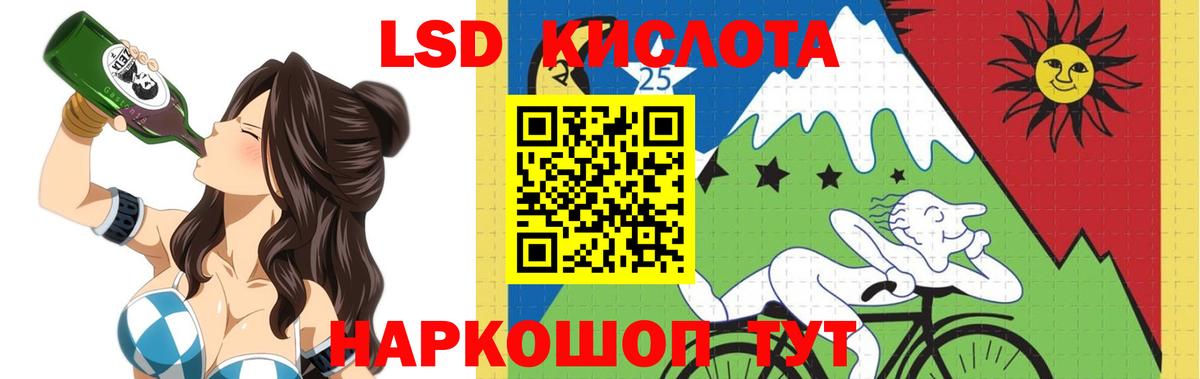 Кольчугино  LSD-25 экстази  Вход с VPN  LSD-25 экстази кислота 