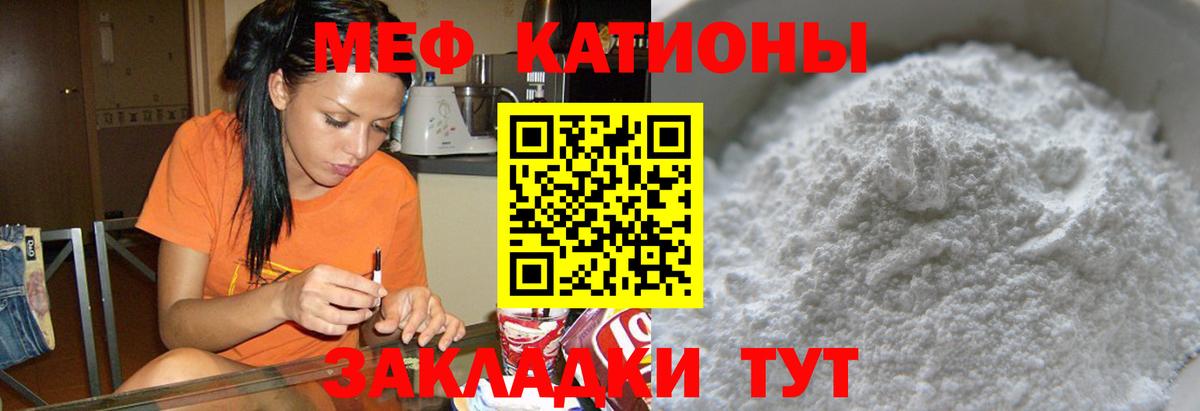 МЕФ Кольчугино