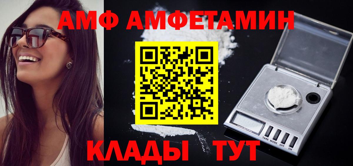 Первитин мет Кольчугино
