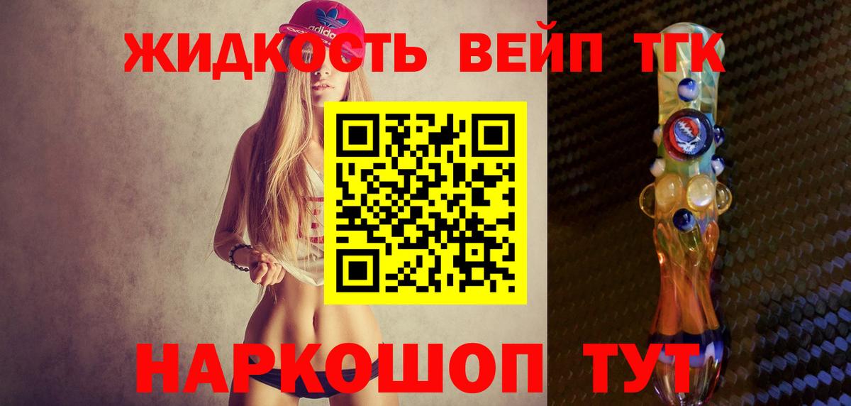 Гашиш Кольчугино
