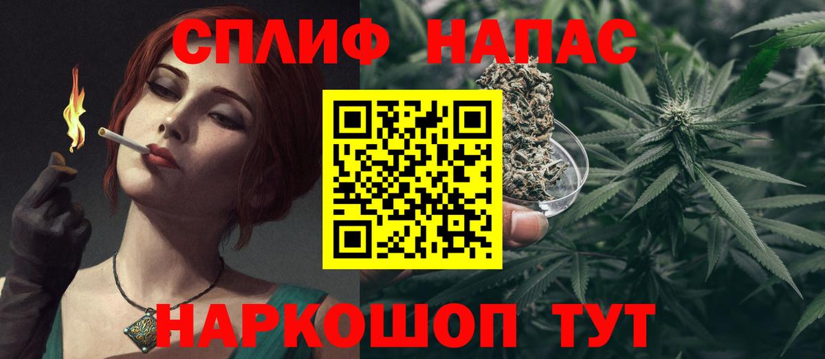 Марихуана LSD WEED  Вход с VPN  Кольчугино  Канабис сатива 